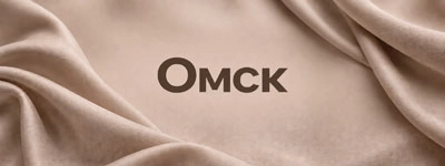 Ткани оптом и в розницу город Омск