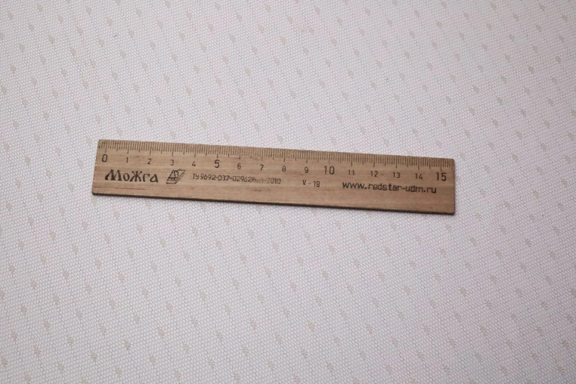 Сетка горох TW 4104, цвет — бежевый