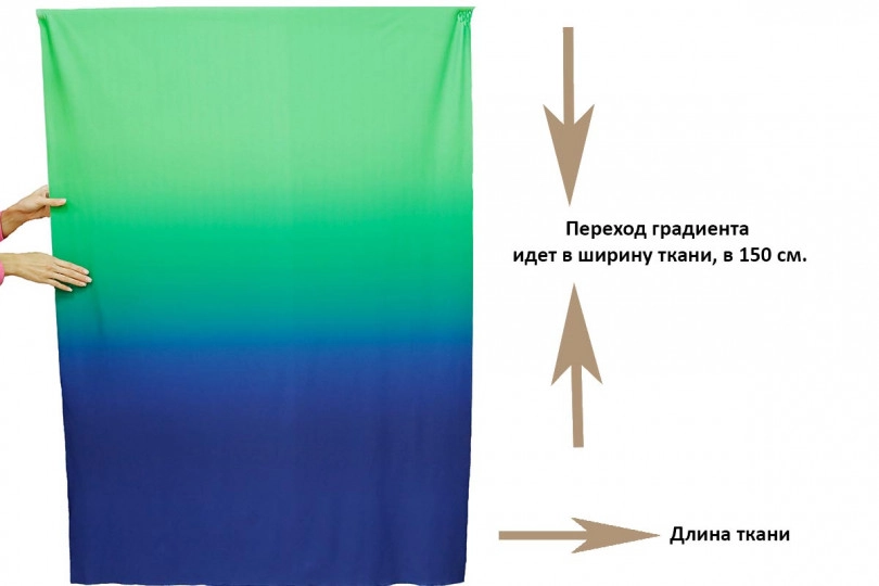 Бифлекс градиент, цвет — зеленый-синий