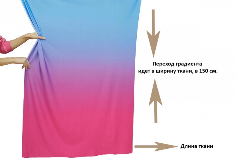 Бифлекс градиент, цвет — голубой-фуксия