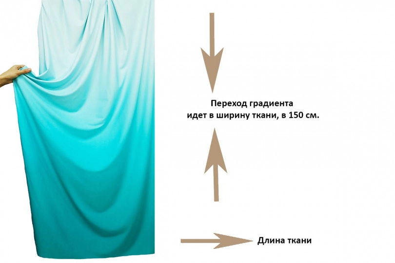 Бифлекс градиент, цвет — ментол-бирюзовый