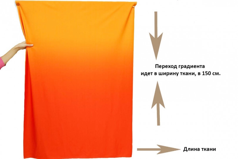 Бифлекс градиент, цвет — оранжево-красный