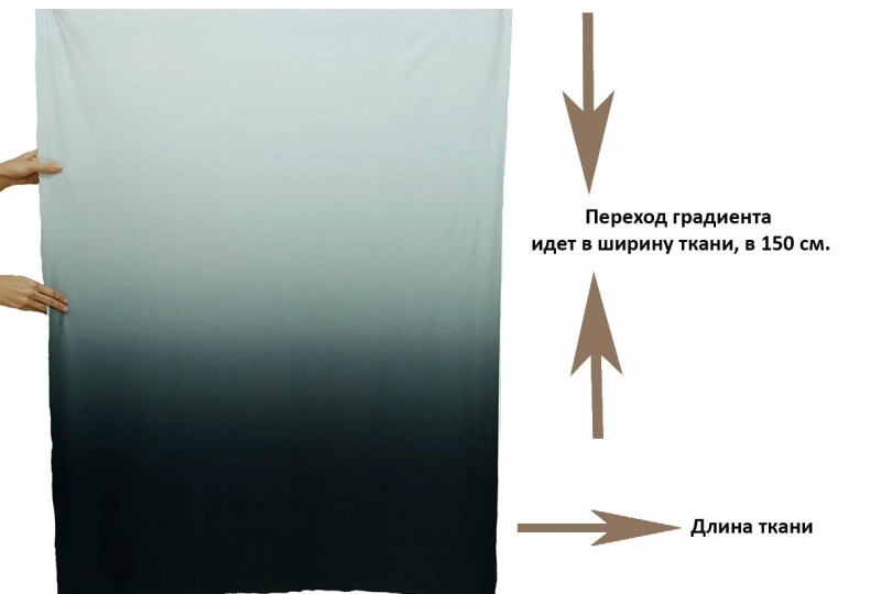 Бифлекс градиент, цвет — черно-белый