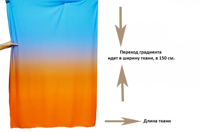 Бифлекс градиент, цвет —  голубой-оранжевый