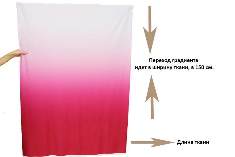 Бифлекс градиент, цвет — розовый-фуксия