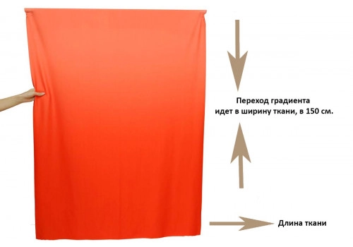 Бифлекс градиент, цвет — коралловый-красный