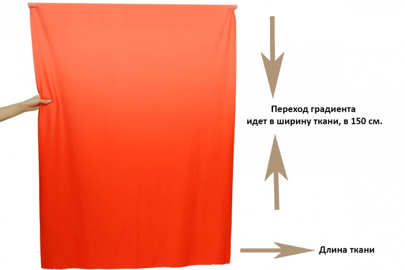 Бифлекс градиент, цвет — коралловый-красный