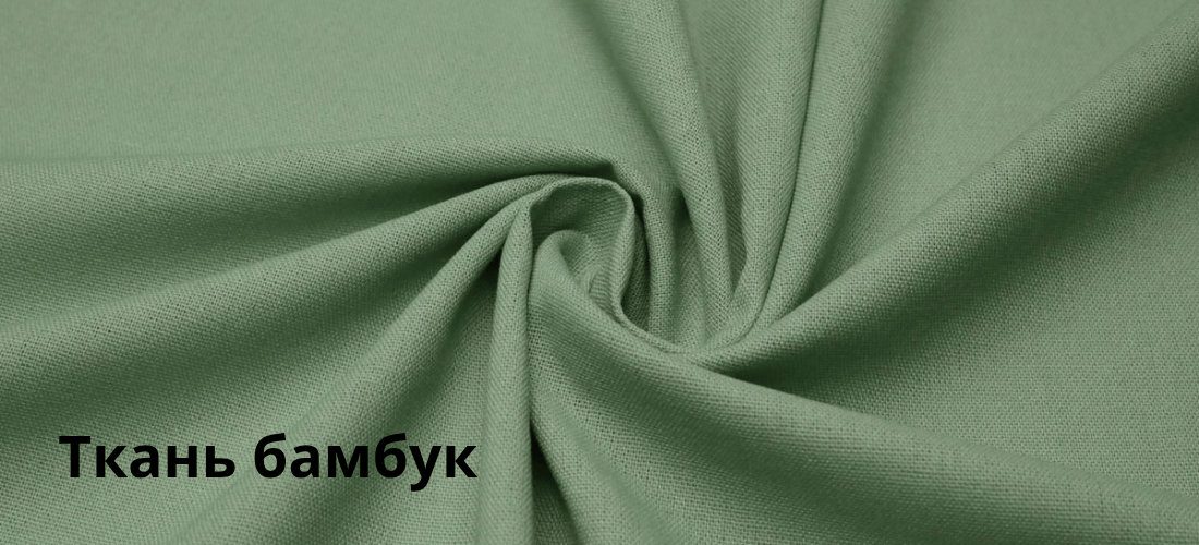 Ткань бамбук