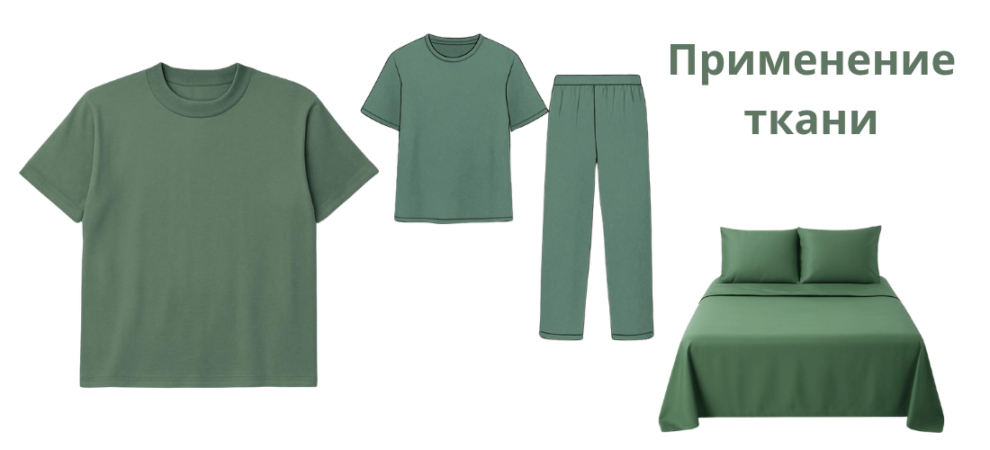 Применение бамбуковой ткани
